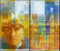 10 франков Швейцария, Ле Корбюзье, банкнота XF