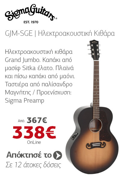 SIGMA GJM-SGE Ηλεκτροακουστική Κιθάρα