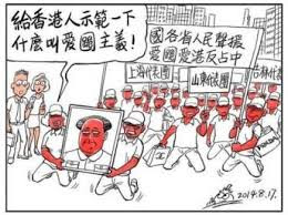 Image result for 流亡日本的中國漫畫家「變態辣椒」王立銘