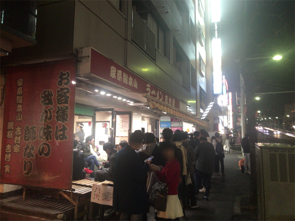 f:id:tougetublog:20190209145650p:image