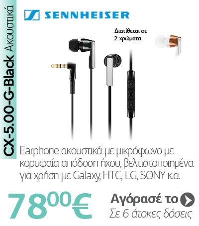SENNHEISER CX-5.00-G-Black Ακουστικά με Μικρόφωνο