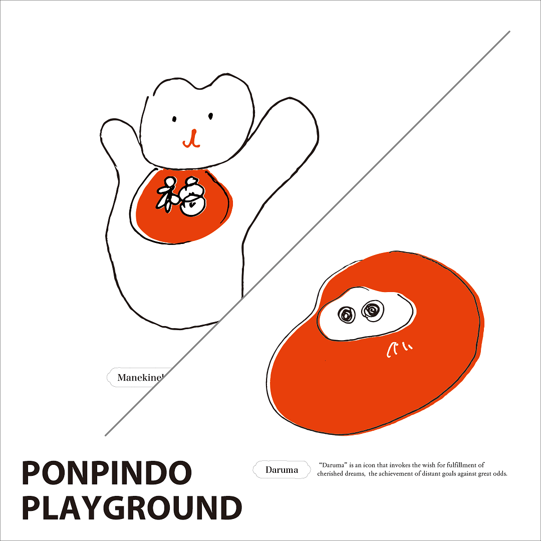 PONPINDO PLAYGROUND