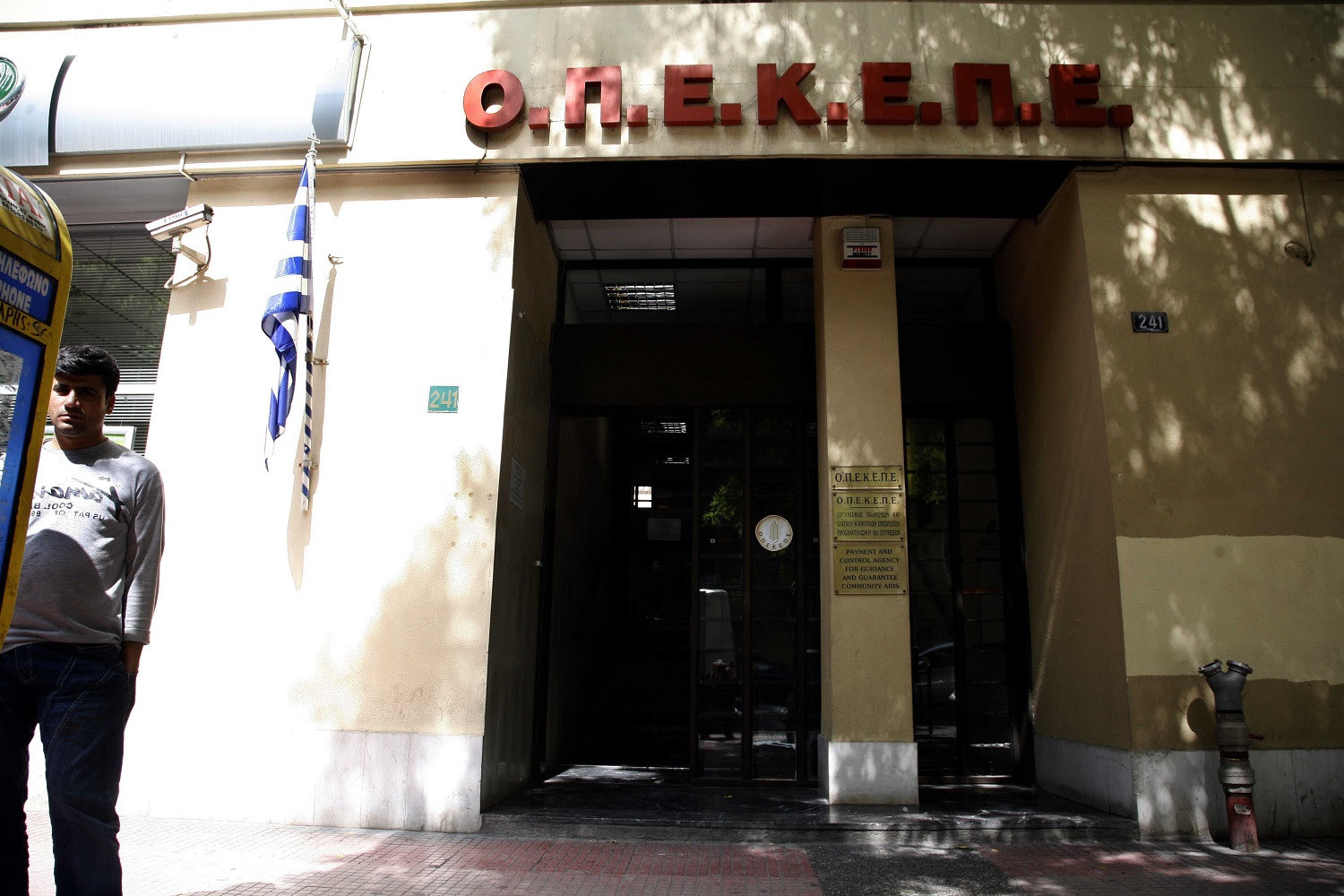 ΟΠΕΚΕΠΕ: Η ώρα του ταμείου για το τσεκ από επιδότηση και εξισωτική, έρχεται