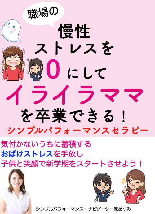 3月PDF-2のコピー.001.jpeg