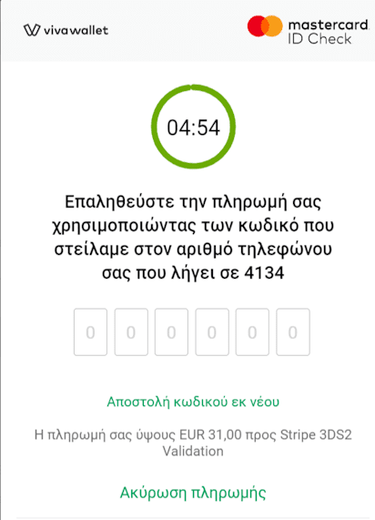 Email Image