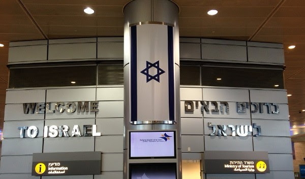 בילד בילד
