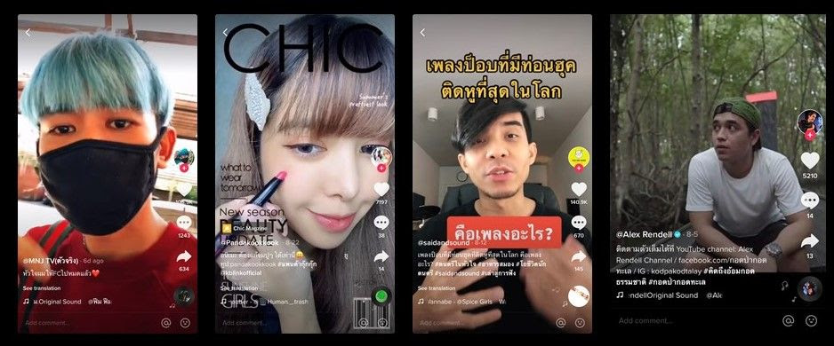 อัพเดท Trends Hot Challenge Hit ของ TikTok ประเทศไทยในเดือนสิงหาคม 2020 มาดูกันว่าคลิปไหนมาแรง Creator คนไหนกำลังดัง นักการตลาด Gen Z ต้องรู้