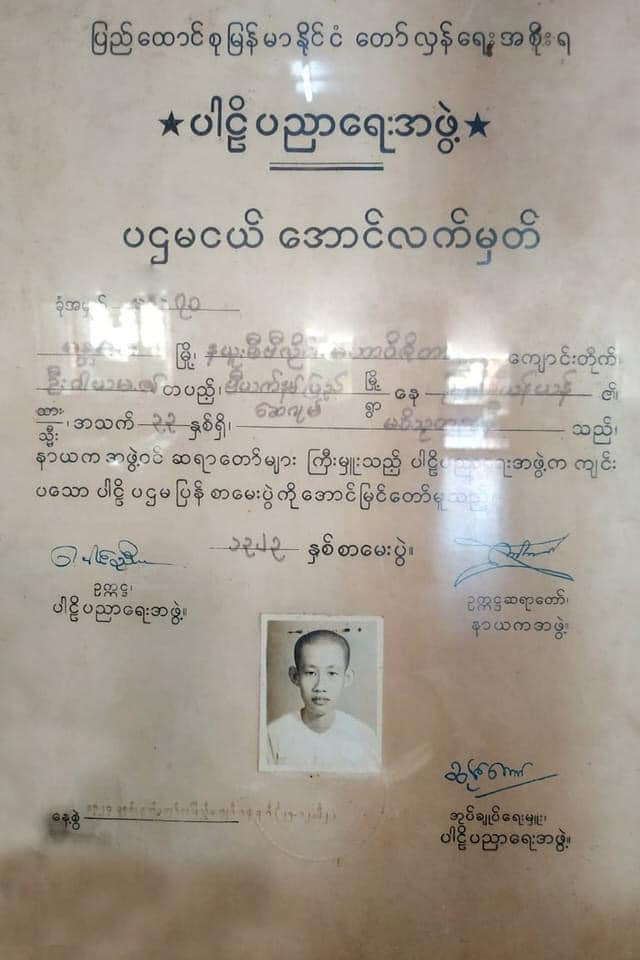 Tu nữ Nam Tông đầu tiên nước Việt - Ni trưởng Diệu Đáng là người Việt Nam đầu tiên đạt học vị Phật học bằng tiếng Miến Điện..jpg (45477 KB)