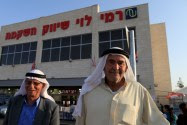 The Rami Levy supermarket in Gush Etzion, where Arabs and Jews work and shop.