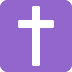 Latin cross ✝️