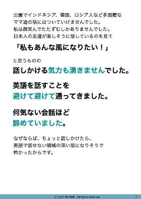 himitsu.004.jpeg