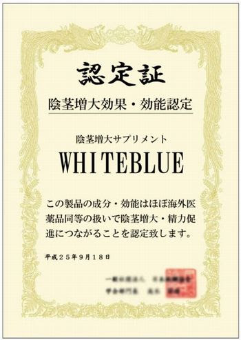 WHITEBLUE-3