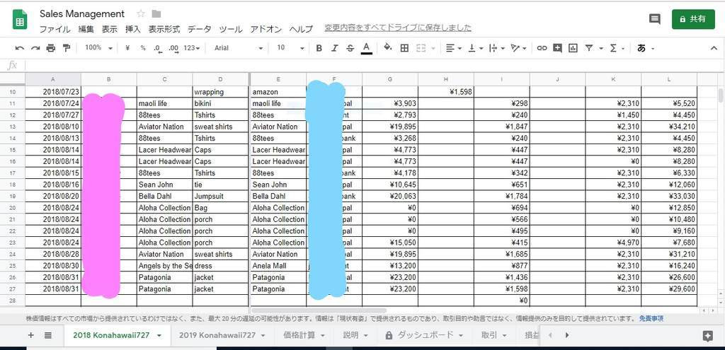f:id:minoconoyama:20190312120814j:plain