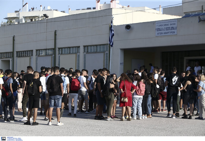 Οι μαθητές στο προαύλιο του σχολείου, την πρώτη μέρα