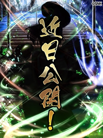 更なる新キャラクターは近日公開!