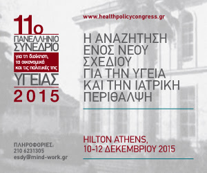 health policy congress