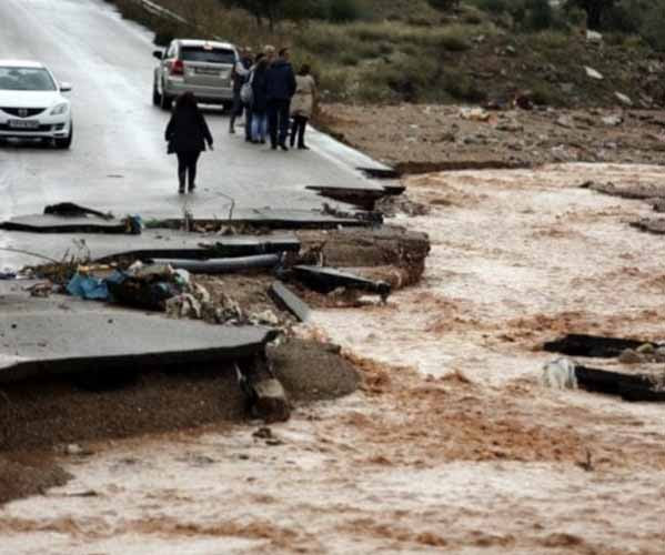 Rugido De Aguas