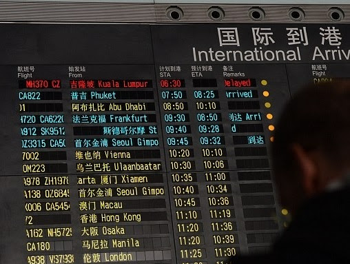Malaysia MH370 Missing - Beijing Airport Arrival Status