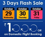 Rs. 1000 Off on Domestic Flights