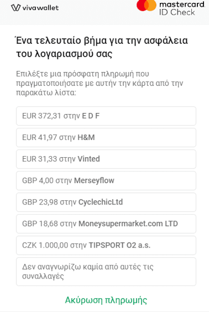 Email Image