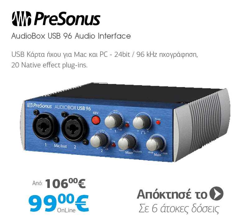 PRESONUS AudioBox USB 96 Audio Interface