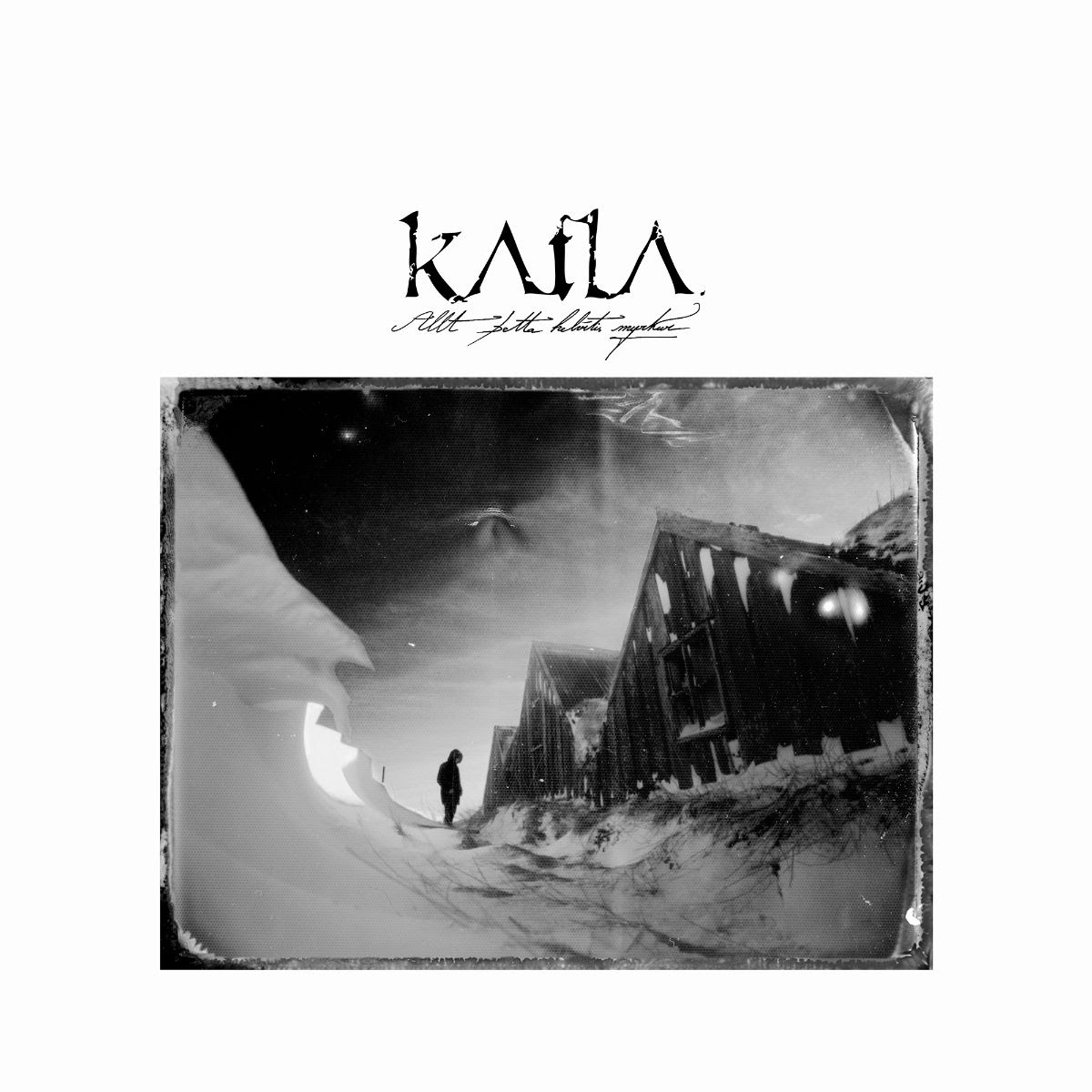 KATLA album cover