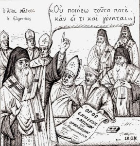 Image result for άγιος Μάρκος ο Ευγενικός