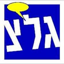 glz