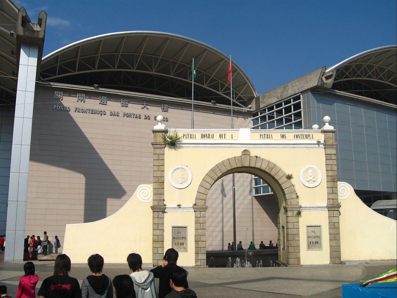 Macau_portas_do_cerco
