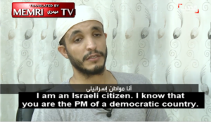 ISIS jihadi from Israel begs to return, says Israel does “not discriminate between Arabs, Jews, and Druze”