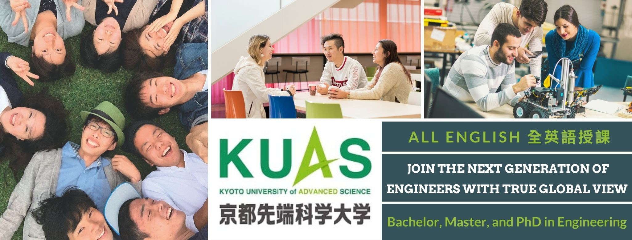 Kyoto University of Advanced Science, All English Undergrad and Graduate Program in Engineering. Application for 2022 Intake starting.