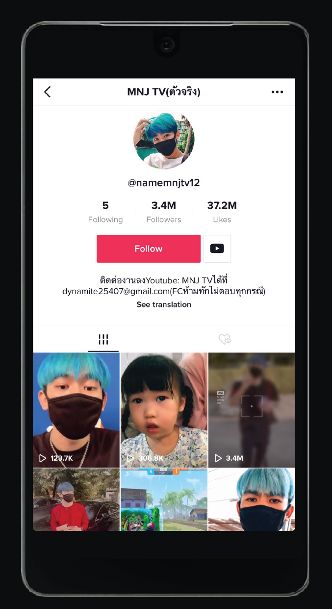 อัพเดท Trends Hot Challenge Hit ของ TikTok ประเทศไทยในเดือนสิงหาคม 2020 มาดูกันว่าคลิปไหนมาแรง Creator คนไหนกำลังดัง นักการตลาด Gen Z ต้องรู้