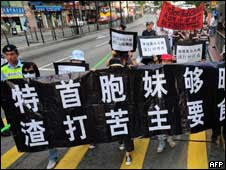 香港雷曼投資者上街遊行