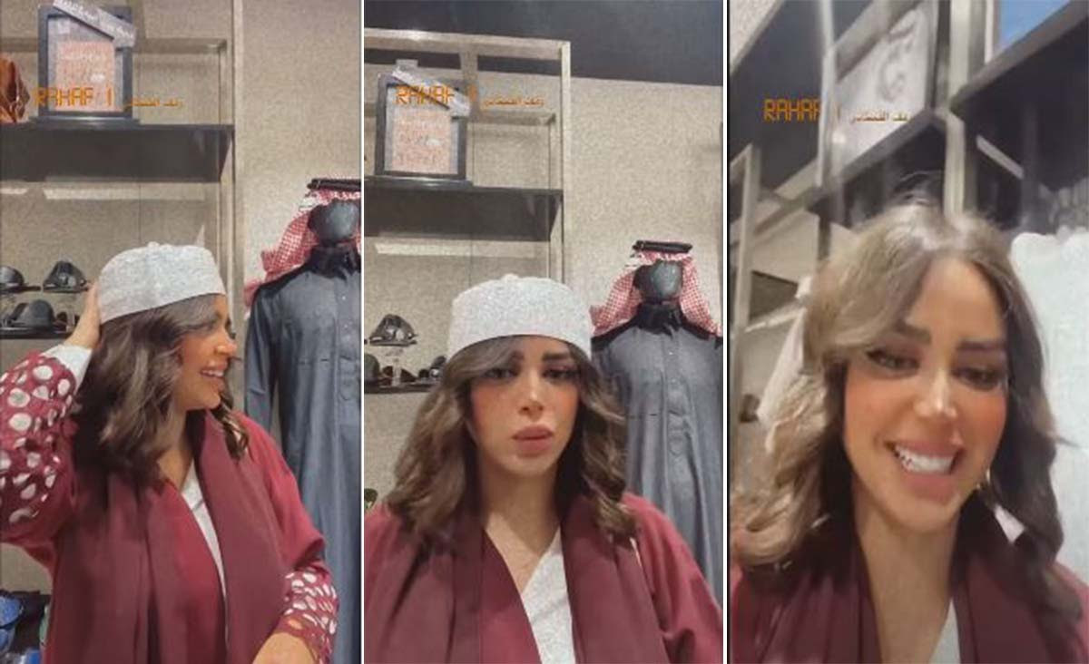 شاهد رهف القحطاني تسخر من والدها أثناء شراء طاقية داخل محل للملابس
