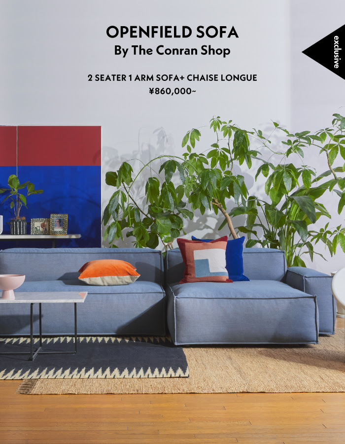 Introducing New Sofas By The Conran Shop 三日月の夜