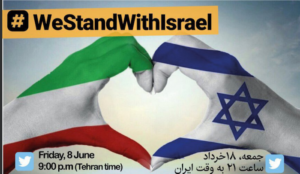 Quds Day: Iranian regime vows to destroy Israel, but thousands of Iranians stand with Israel, reject “Islamic terror”