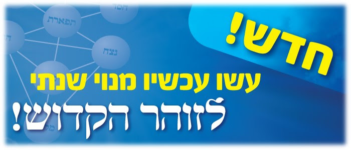לחץ להצטרפות ותמיכה ברעיון לחץ להצטרפות ותמיכה ברעיון