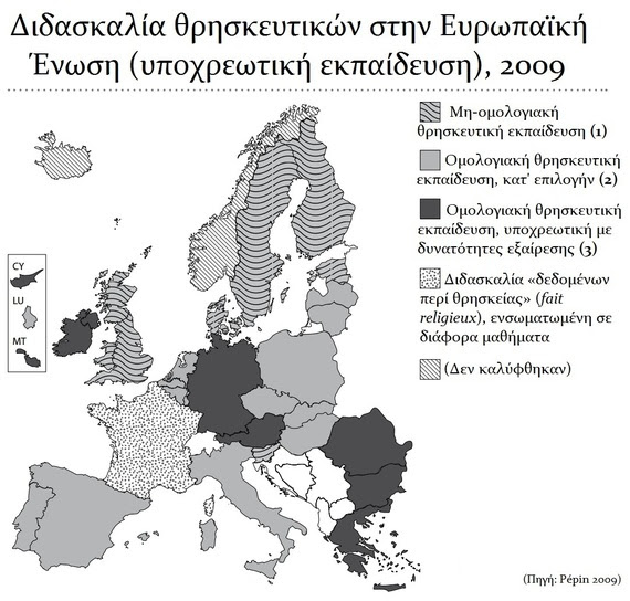 2016-09-29-1475189797-2795321-GrafimaReligiousEducationthriskeftika.jpg