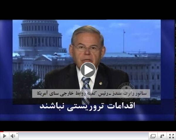 Senator Menendez message June 27, 2014