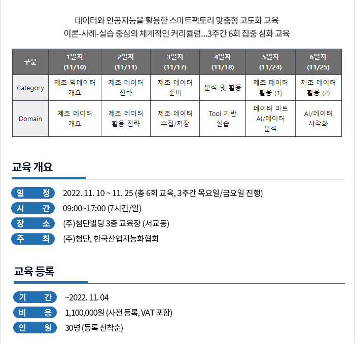 로티에듀 이미지