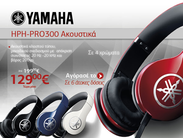 YAMAHA HPH-PRO300 Ακουστικά Κόκκινα