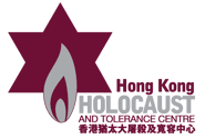 HKHTC_logo_2016 (2).png