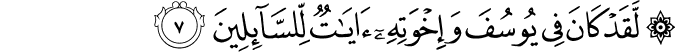 12:7