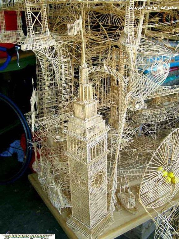 قروب ابوانس