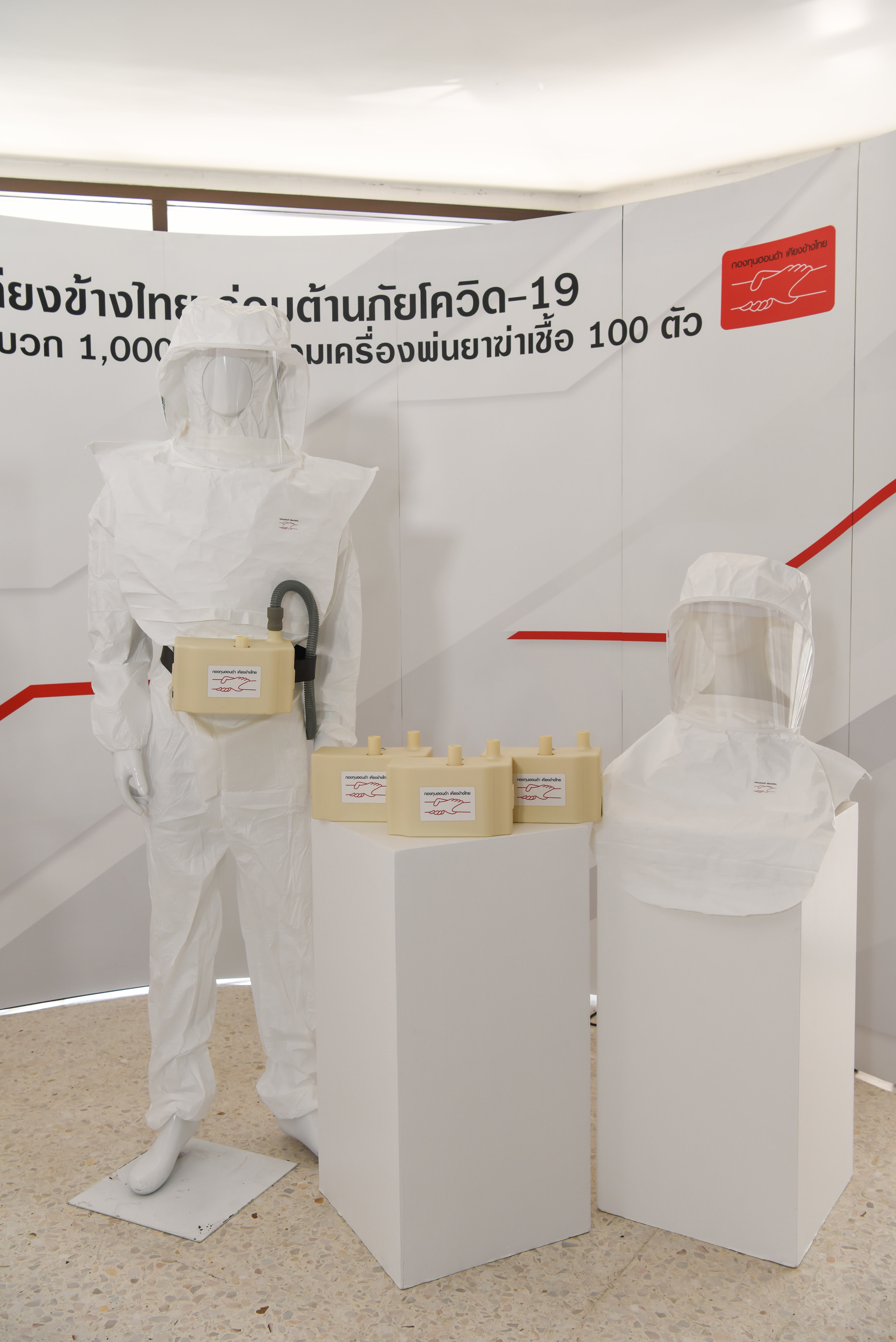 กองทุนฮอนด้าเคียงข้างไทย ส่งมอบนวัตกรรมหน้ากากแรงดันลบและบวก ฝีมือทีมวิศวกรฮอนด้า และเครื่องพ่นยาฆ่าเชื้อ โดยมีกระทรวงสาธารณสุข เป็นประธานรับมอบ ก่อนกระจายสู่ 77 จังหวัดทั่วประเทศ