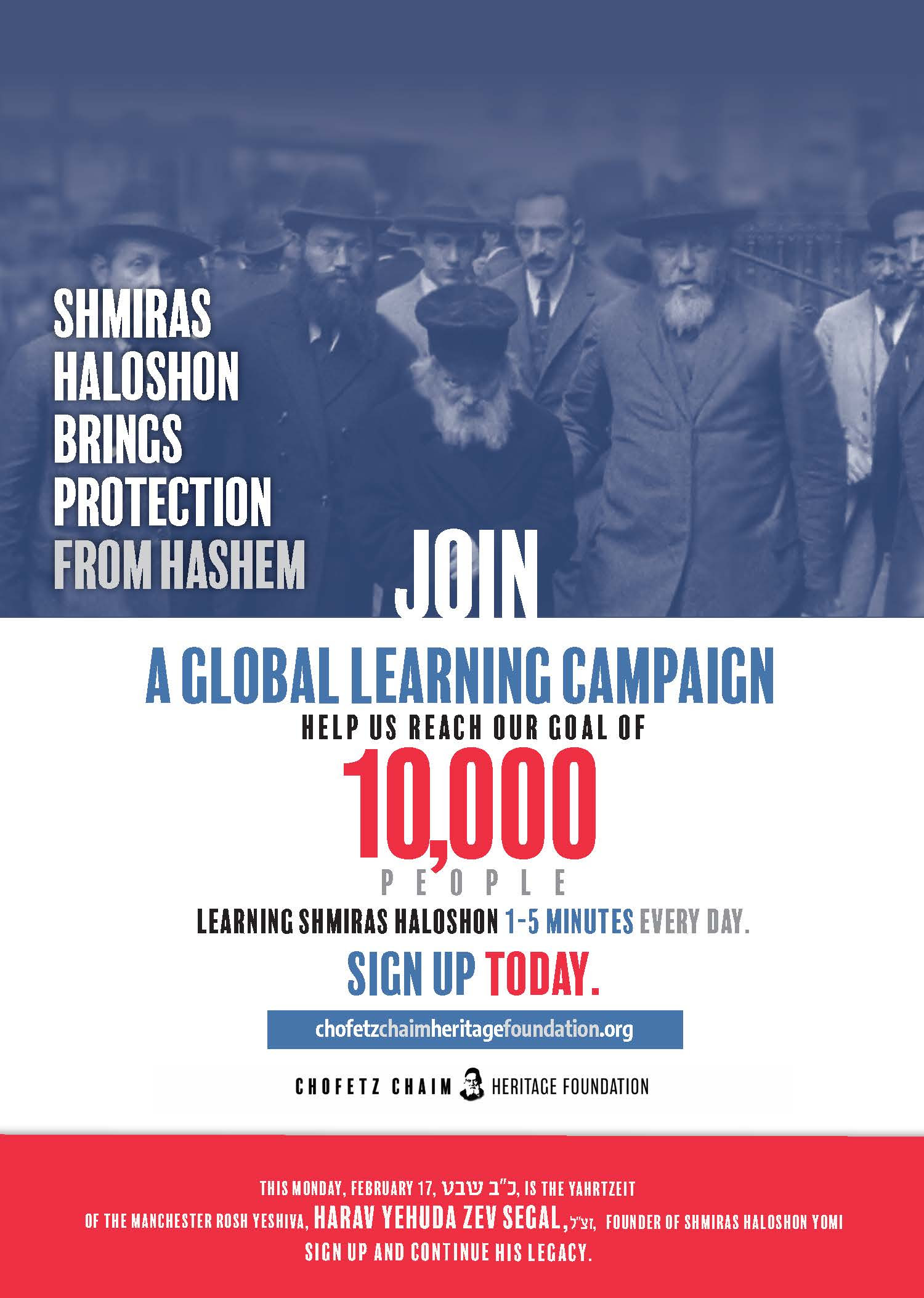 Join thousands around the world in a huge crowd-learning campaign! 2