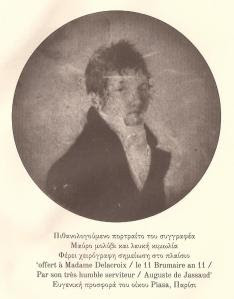 Arvanites Kiousopoulos-jassaud