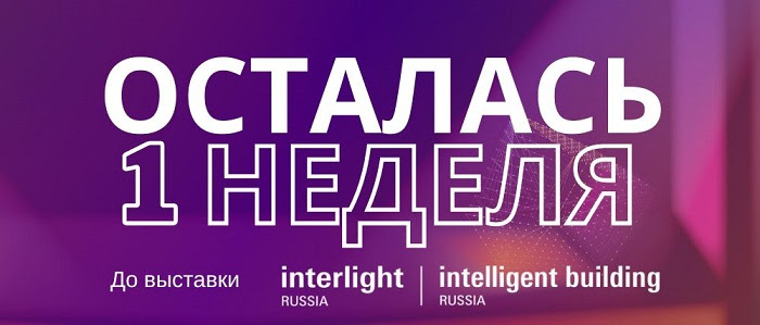 Intelligent Tech Forum