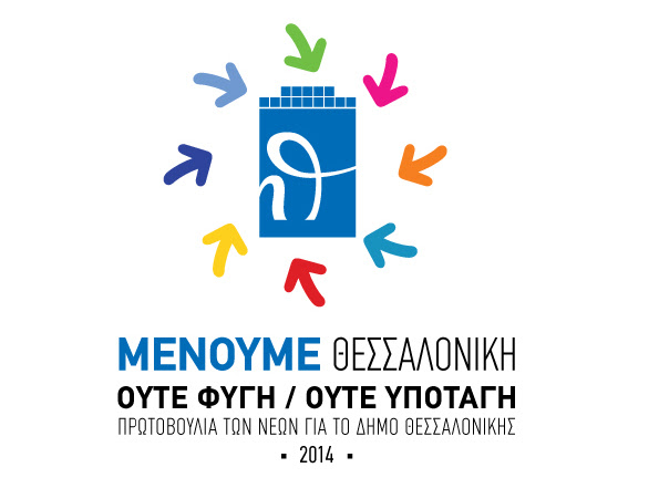 Εμφάνιση