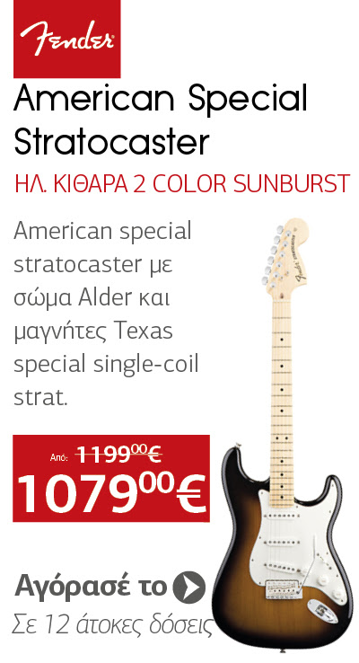 FENDER American Special Stratocaster Ηλεκτρική Κιθάρα 2 Color Sunburst